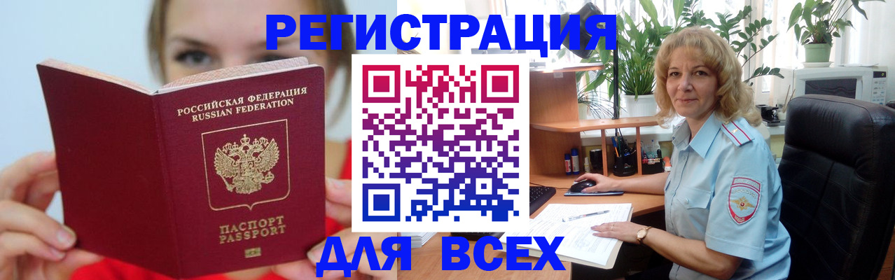 регистрация для школы в Морозовске