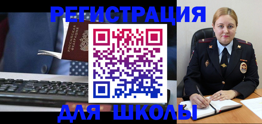 прописка 2025 в Морозовске