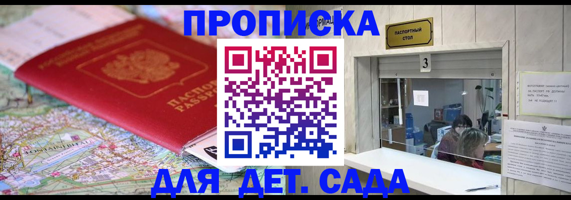 регистрация в Морозовске